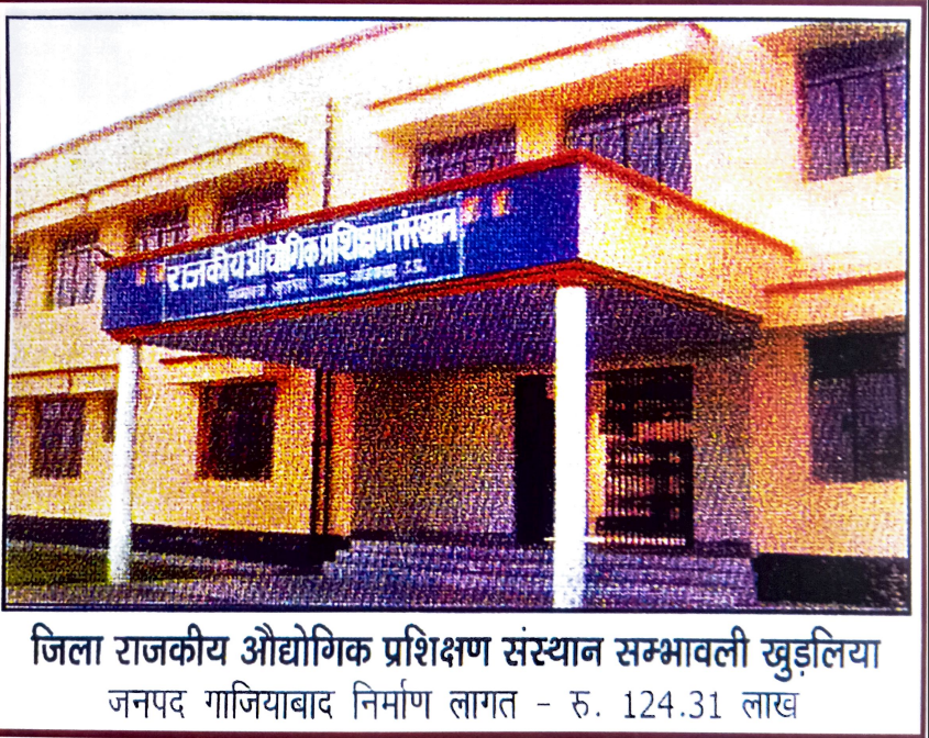 Infrastructure Development